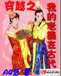 重生迷死摄政王