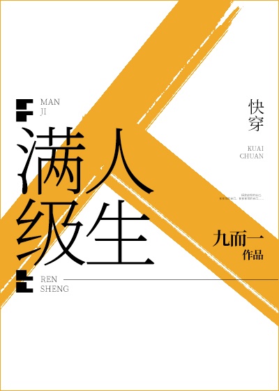 怎么才能死
