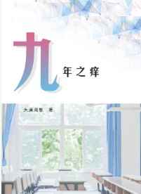女子学院动漫未删减版在线观看