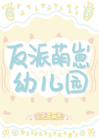 我待生活如初恋