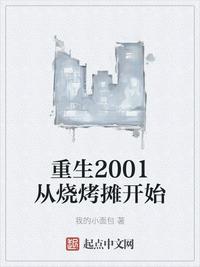 新暖才文学网翠微居