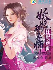 星火微芒