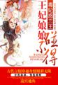 杀死你的温柔