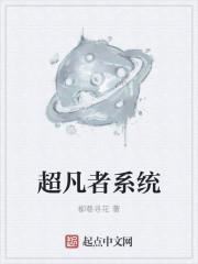 三宝局长大战许婷