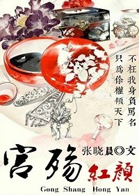上课他用震动蛋惩罚了我