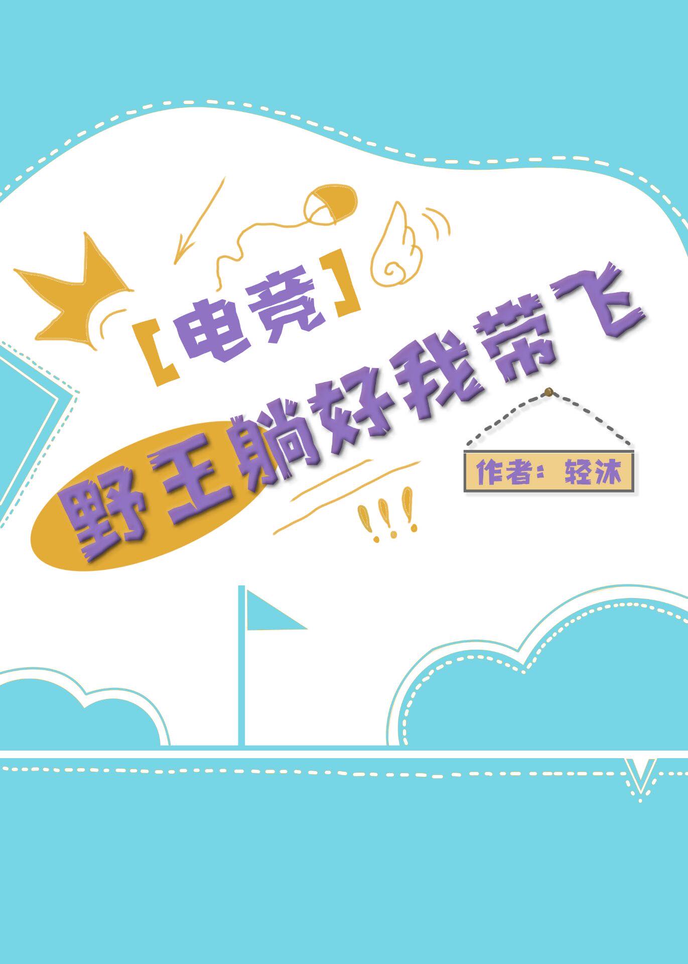 重生暖婚甜入骨lvl