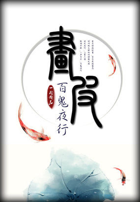 秘密教学71话我该不会要跟子豪