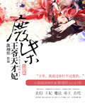 最后一次相亲
