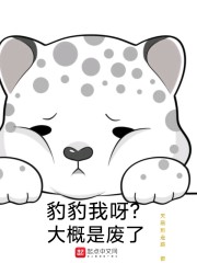 秘密教学第65话子豪的愿望是