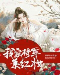 紫尸皇族