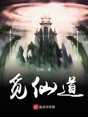 纯情丫头火辣辣小说动漫免费