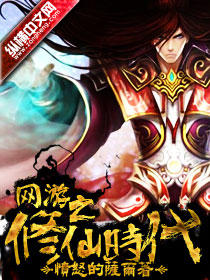 饭岛爱高清无删减年青女教师