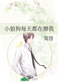 太大了轻点妈妈受不了小说