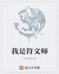傅夫子俩1V2
