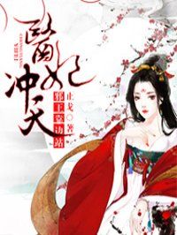 雌性激素是什么