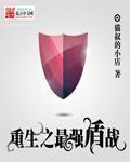 洗澡被公強奷60分钟