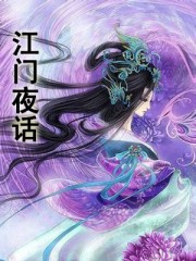 镜的欢迎会去衣裤