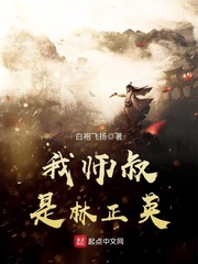 上校他体力太好h在线阅读