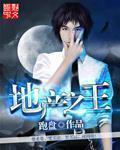 24小时第二季