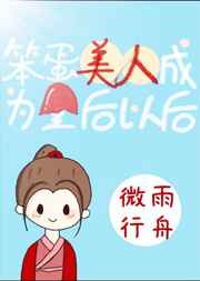 海吉拉
