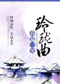 冷少辰和童若