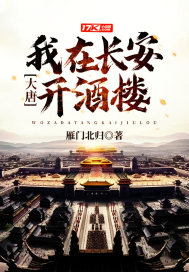 顶开妈妈的生命之门13