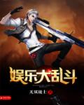 崩坏三本子修女的休憩