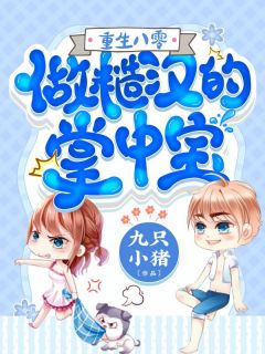 能进2指是不是很松