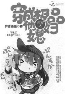 颜子墨和陆七小说免费蜜婚