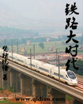 武动乾坤魔乱舞全章