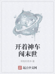 李卫当官第二部32集免费完整版