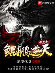 盗墓笔记重启三部曲是哪三部