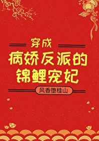 有夫之妇在线