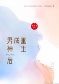 逆天道