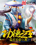 淘宝联盟网页版