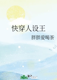 羽田爱封面番号2024