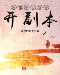武魂小说