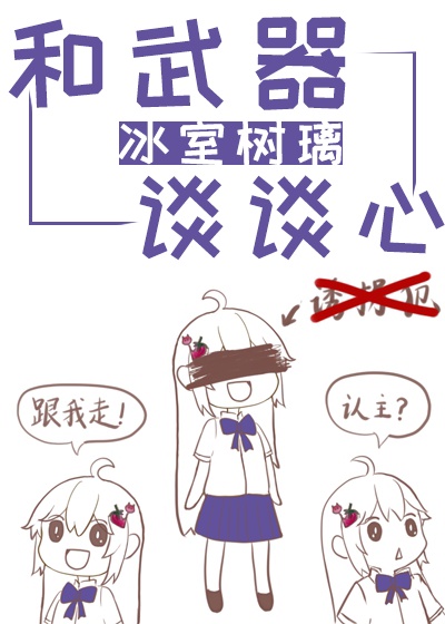 第九区在线观看