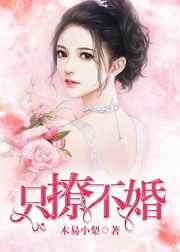变身绝色倾城美少女