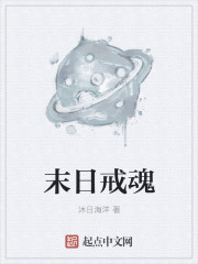 炼欲魔帝