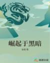 欧美片禁忌4在线观看