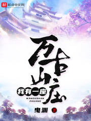 久爱精品