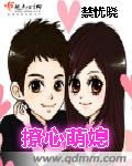 自W喷泉