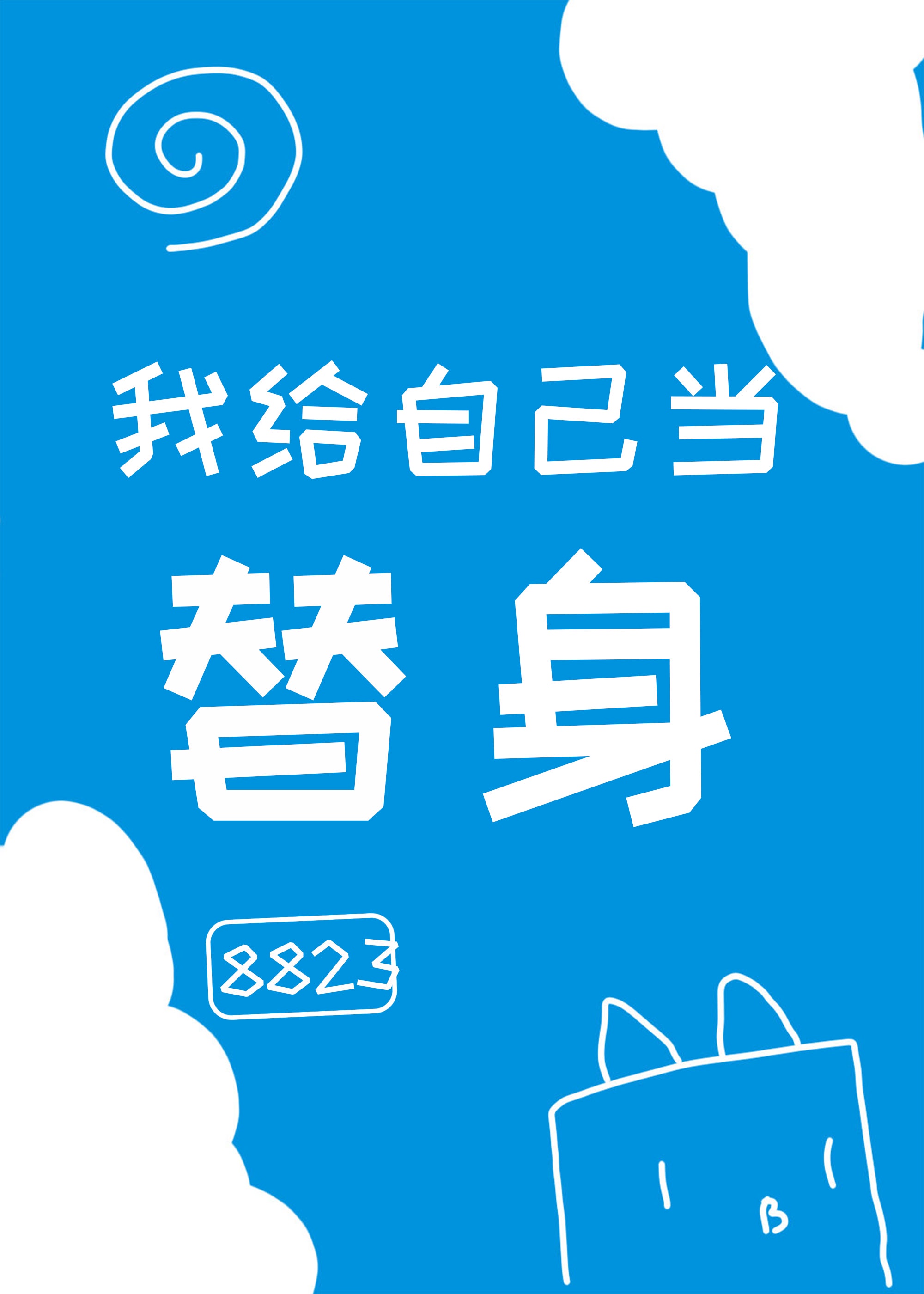 星球大战外传:侠盗一号电影