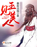 光渊电视剧免费观看