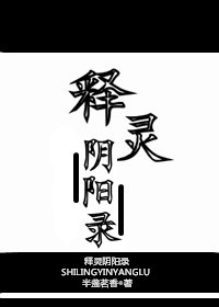 从你的全世界路过电影
