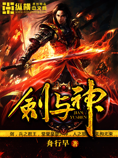 被按摩师按到高潮