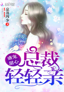 青丝txt