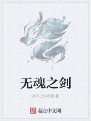 风流韵事出租车无删减版