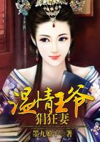 同桌的手指在里面转动的写作文